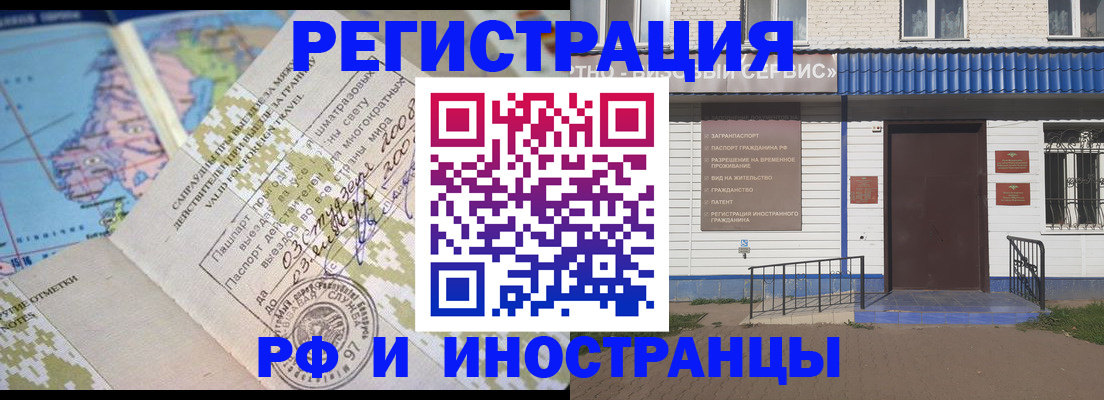 прописка ребенка в Кумертау